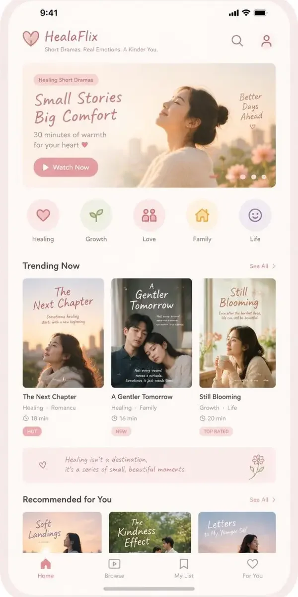 高清短剧 APP 剧集详情界面预览